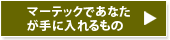 次に進む